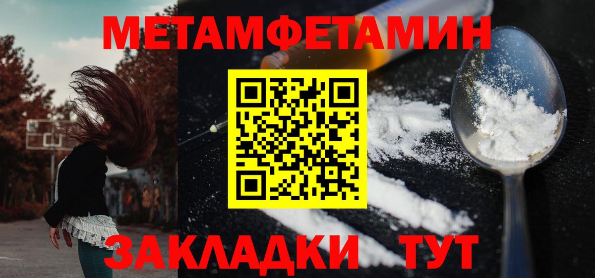 Amphetamine  Вход с VPN  Урай  АМФЕТАМИН Розовый 
