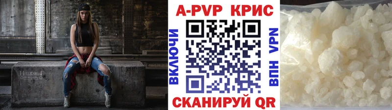А ПВП мука Урай