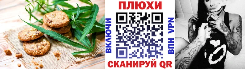 Canna-Cookies марихуана  Урай 