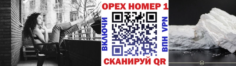 Cocaine Перу  купить   Урай 
