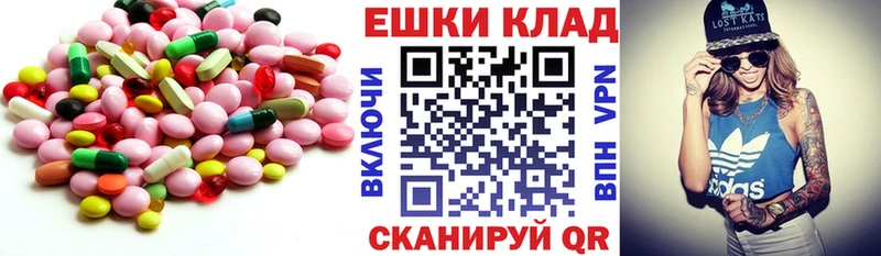 Экстази диски  Урай 
