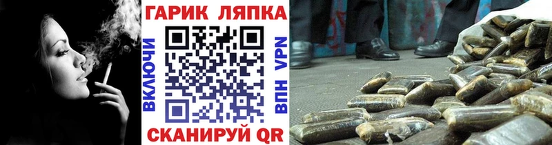 ГАШИШ 40% ТГК Урай