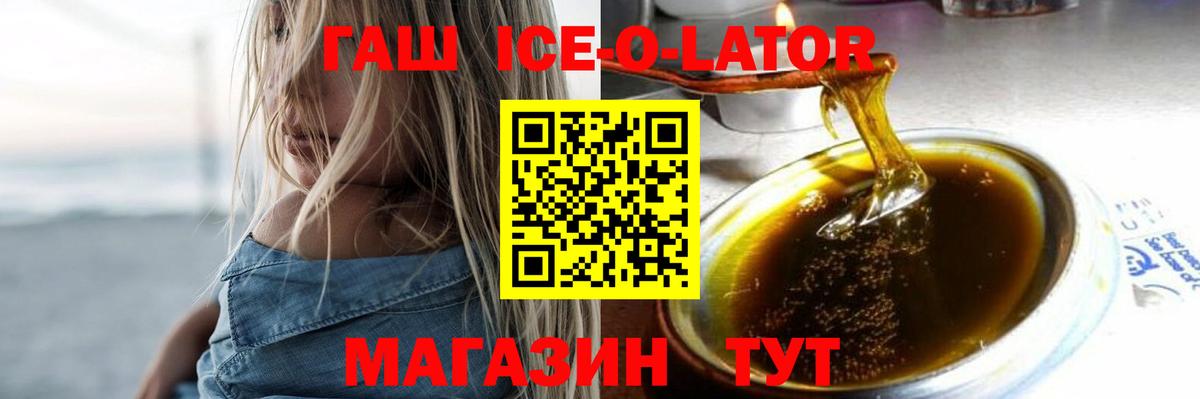 ГАШИШ  ГАШ Premium  Гашиш VHQ  Вход с VPN  Урай 