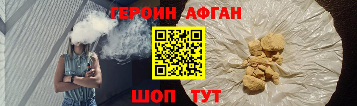Урай  Героин белый  Вход с VPN 