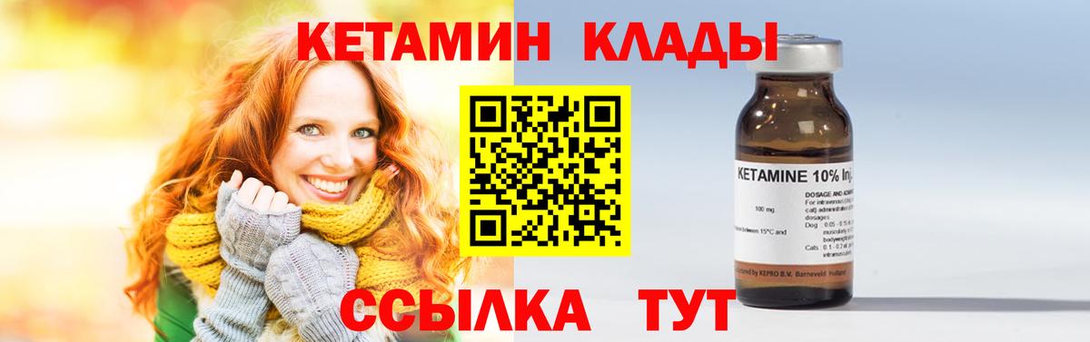 Меф Урай
