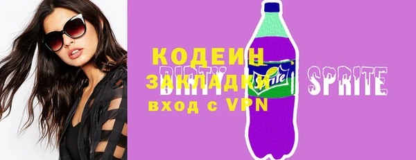 2c-b Киреевск