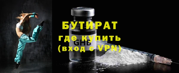 2c-b Киреевск