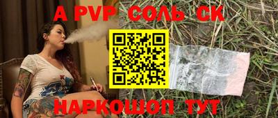 МДМА Севастополь
