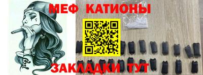 МДМА Севастополь