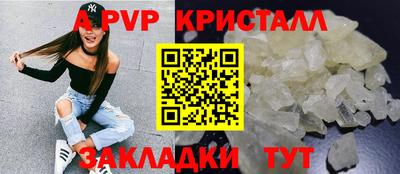 МДМА Севастополь