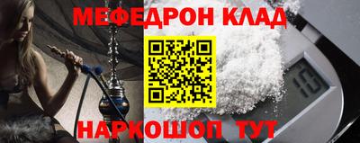 MESCALINE Свободный