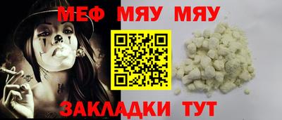 МДМА Севастополь