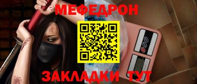 MESCALINE Свободный