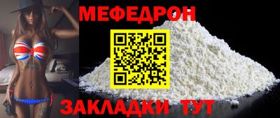 МДМА Севастополь