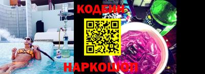 МДМА Севастополь