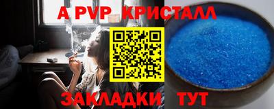 MDMA Premium VHQ Северобайкальск