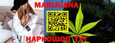 МДМА Севастополь