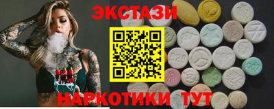 МДМА Севастополь