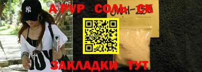 МДМА Севастополь