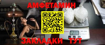 МДМА Севастополь