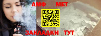 МДМА Севастополь