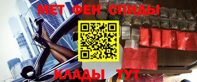 МДМА Севастополь