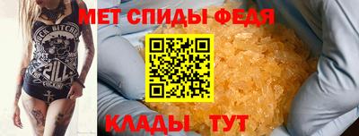 МДМА Севастополь