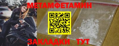 МДМА Севастополь
