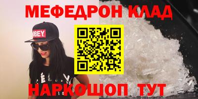 MESCALINE Свободный
