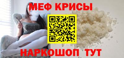 MESCALINE Свободный