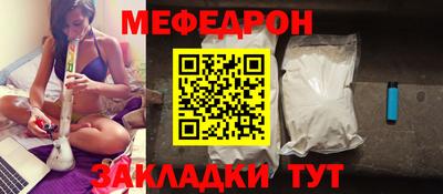 МДМА Севастополь