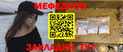 MESCALINE Свободный
