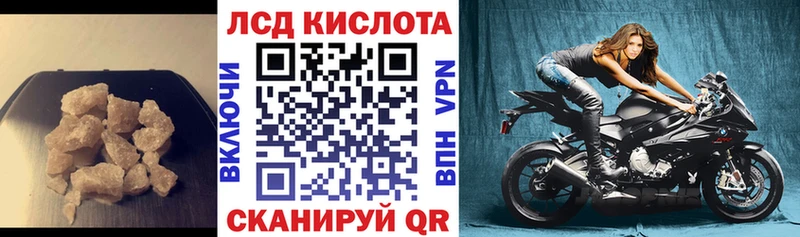 продажа наркотиков  Урай  kraken как войти  LSD-25 экстази кислота 