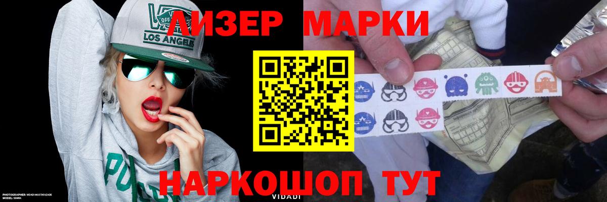 Лсд 25 экстази кислота Урай
