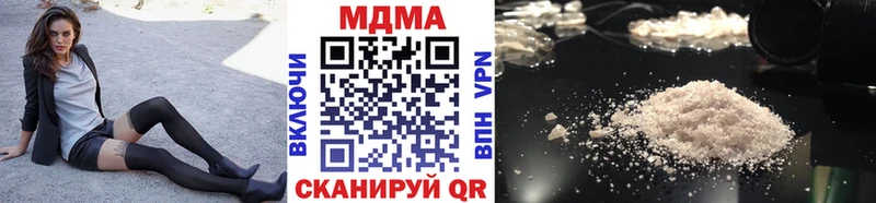 где найти наркотики  Урай  darknet клад  МДМА кристаллы  блэк спрут сайт 