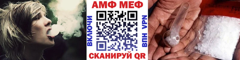 Первитин мет  Урай 