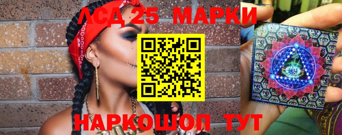 Урай  Марки N-bome 1,5мг  Марки N-bome 1,5мг  Вход с VPN 