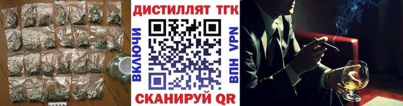 omg tor  Урай  Дистиллят ТГК вейп 