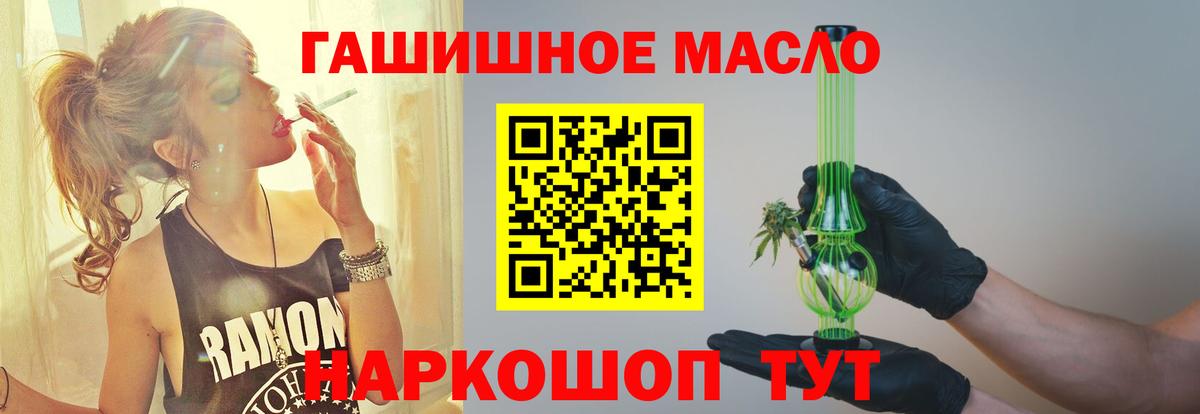 Дистиллят ТГК жижа  Вход с VPN  Урай  ТГК жижа 