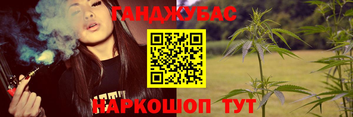 Марихуана OG Kush  Бошки Шишки планчик  Канабис гибрид  Урай  Вход с VPN  МАРИХУАНА семена 