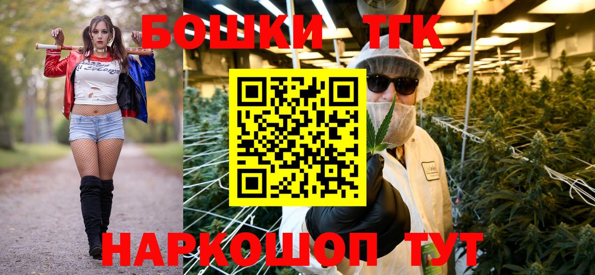 Бошки Шишки индика Урай
